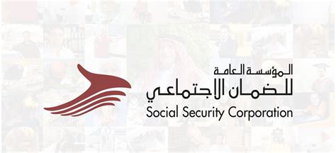 ضمان اجتماعي شمال عمان